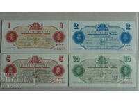 Bulgaria 1986 - Lot Cecuri "Korekom" (fără perforație) 4 buc