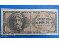Grecia 1944 - 500 000 drahme