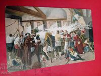 Старинна пощенска картичка