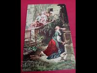 Старинна пощенска картичка