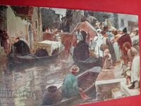 Старинна пощенска картичка