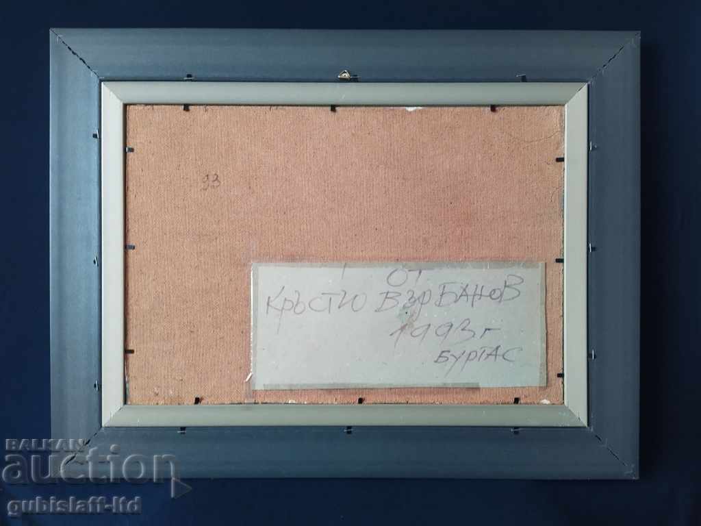 Delivery of Painting, landscape, sea, rocks, hood. Cr. Varbanov, 1992