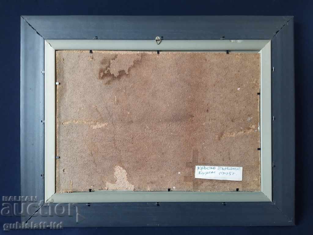 Аукцион Kартина, пейзаж, море, скали, худ. Кр. Върбанов, 1995 г.