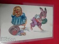 Carte poștală veche