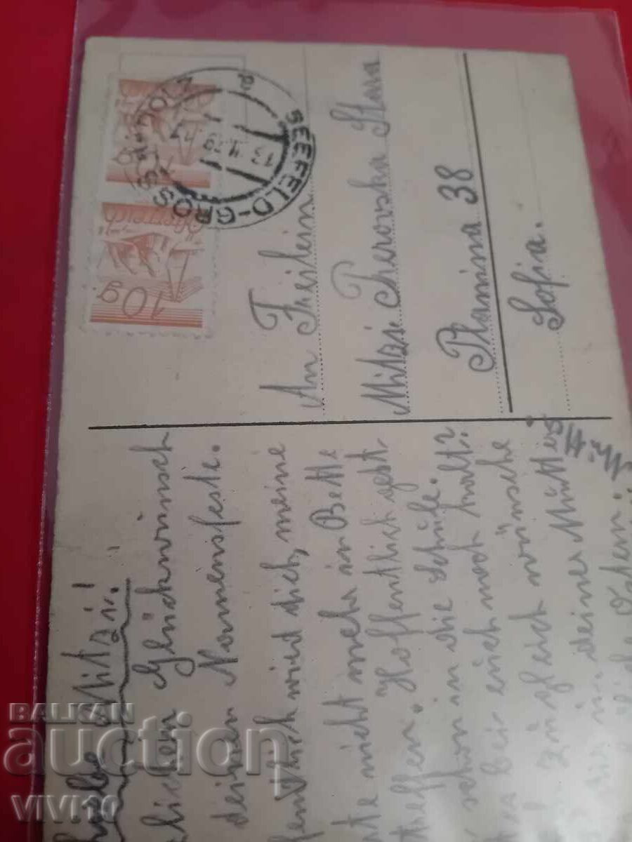 Старинна пощенска картичка с цена 10.00 лв. | € 5.11 Старинна пощенска картичка с цена 10.00 лв. | € 5.11
