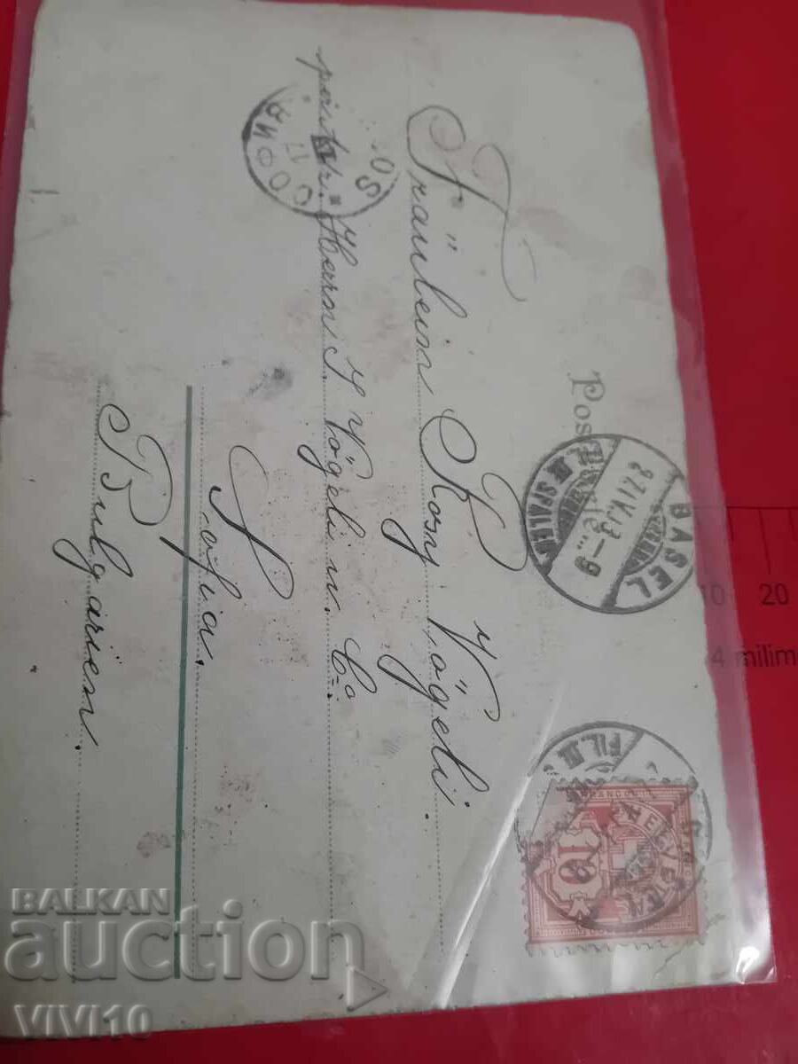 Старинна пощенска картичка с цена 10.00 лв. | € 5.11 Старинна пощенска картичка с цена 10.00 лв. | € 5.11