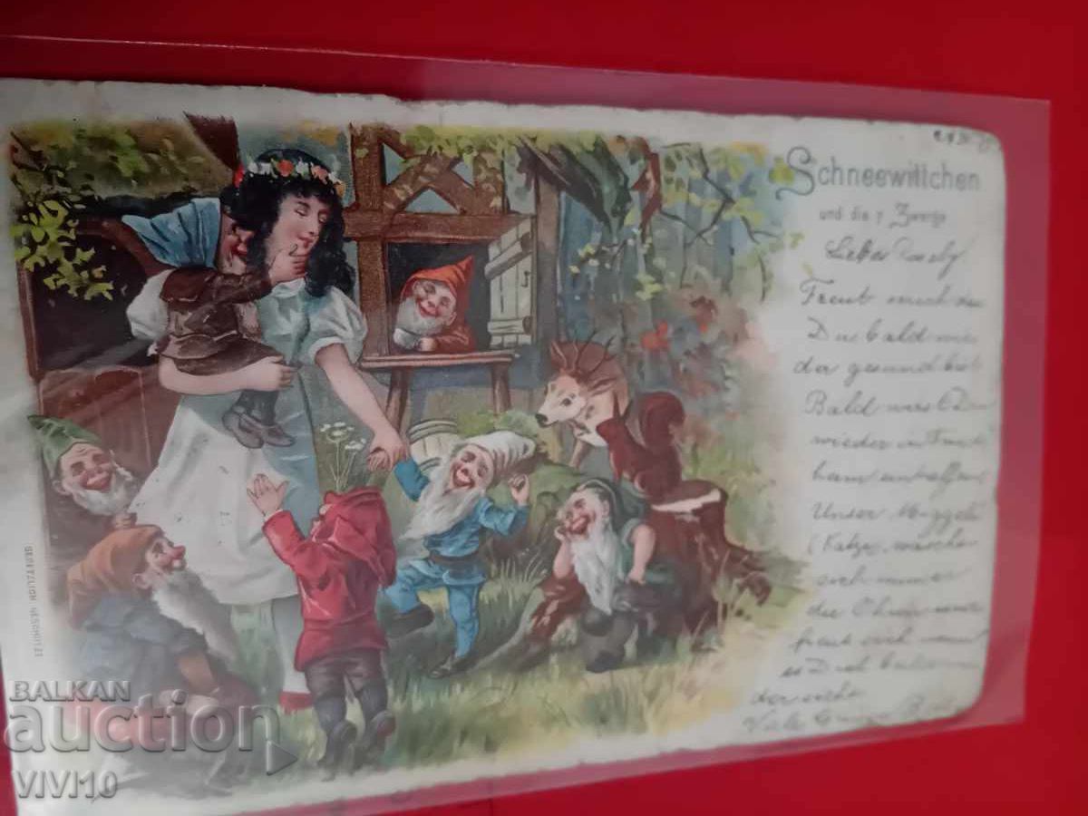 Старинна пощенска картичка