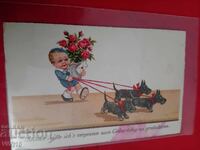 Старинна пощенска картичка