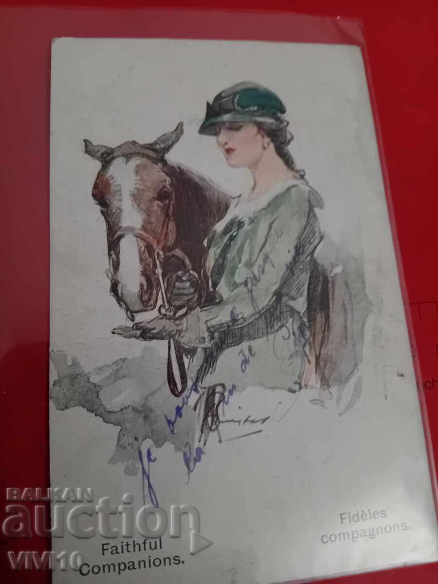 Старинна пощенска картичка