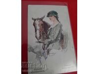 Старинна пощенска картичка