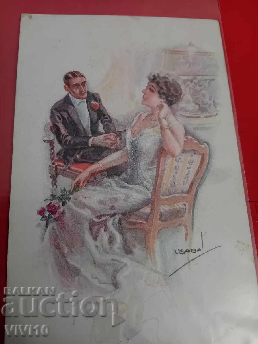 Старинна пощенска картичка Старинна пощенска картичка