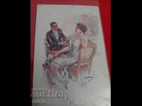 Старинна пощенска картичка