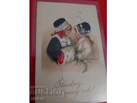 Старинна пощенска картичка