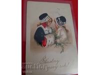 Carte poștală veche