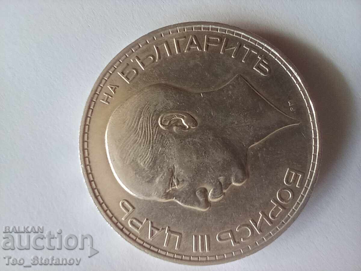 Аукцион 100 лева 1937 Аукцион 100 лева 1937