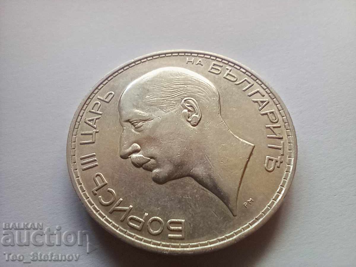 Доставка на 100 лева 1937 Доставка на 100 лева 1937