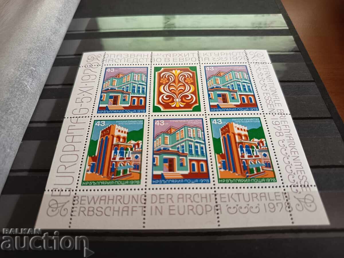 Αρχιτεκτονική κληρονομιά στην Ευρώπη από το 1978 Νο. 2787/88 με κείμενο με τιμή 8.00 BGN | € 4.09 Αρχιτεκτονική κληρονομιά στην Ευρώπη από το 1978 Νο. 2787/88 με κείμενο με τιμή 8.00 BGN | € 4.09