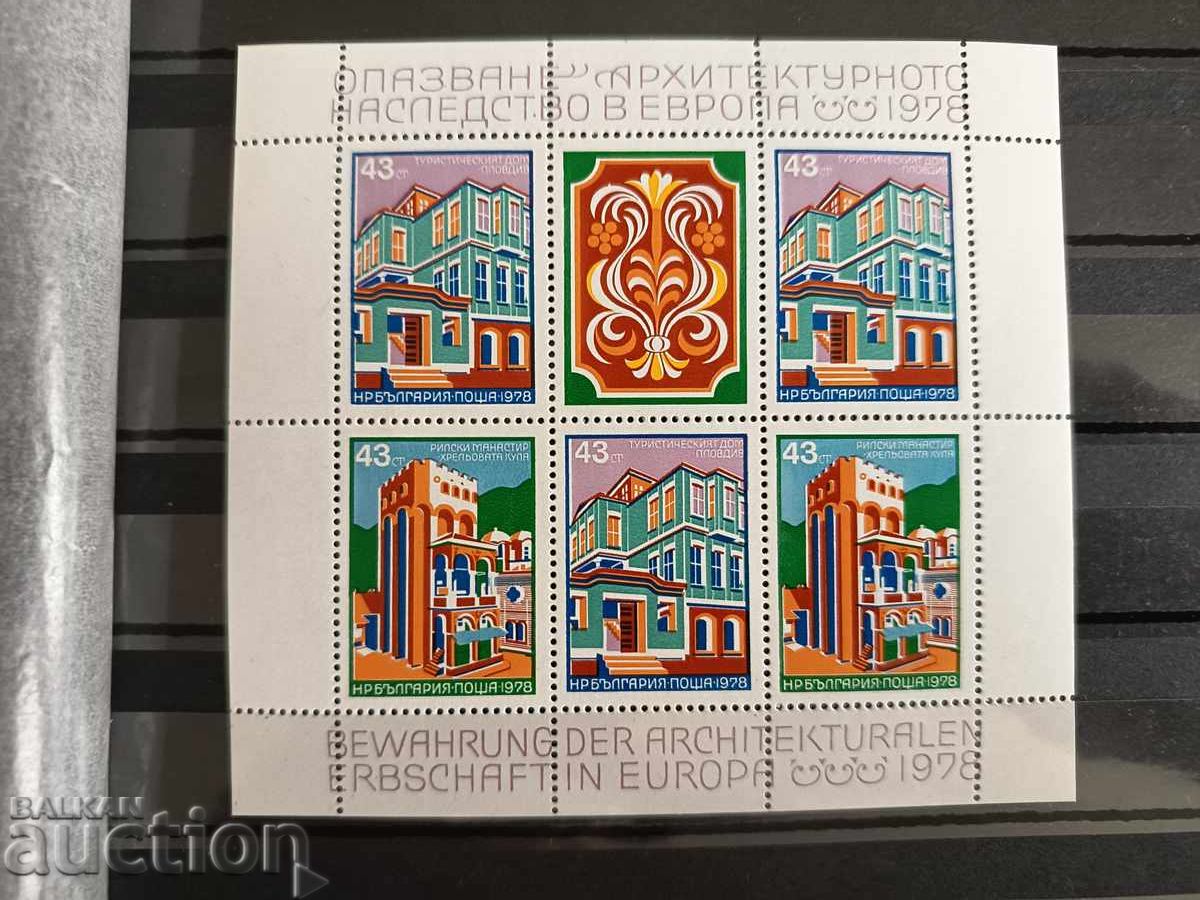 Η αρχιτεκτονική κληρονομιά στην Ευρώπη από το 1978. Νο. 2787/88