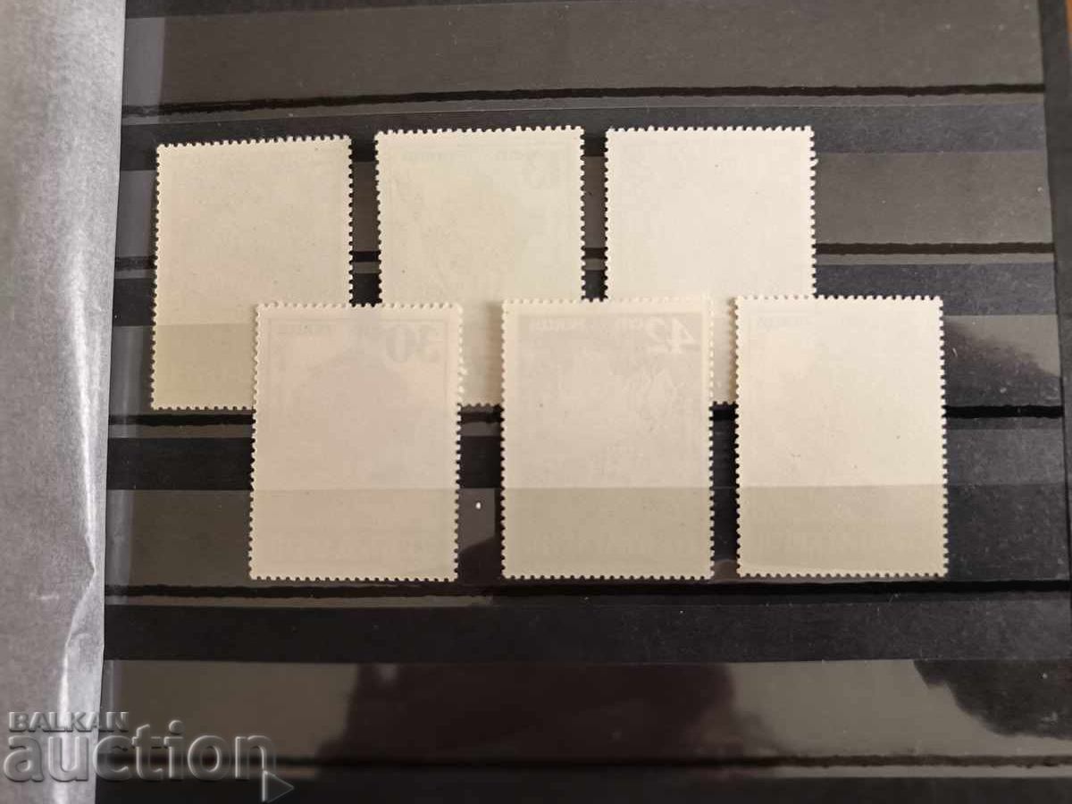 Auction  Bulgarian Rose from 1985 No. 3414/19