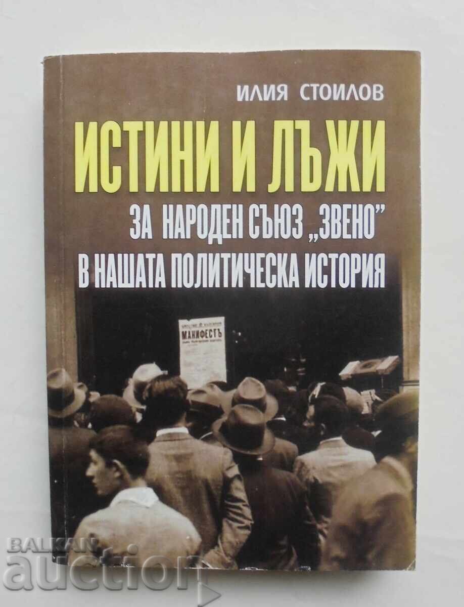Truths and Lies about the People's Union "Zveno" - Iliya Stoilov 2021 Truths and Lies about the People's Union "Zveno" - Iliya Stoilov 2021