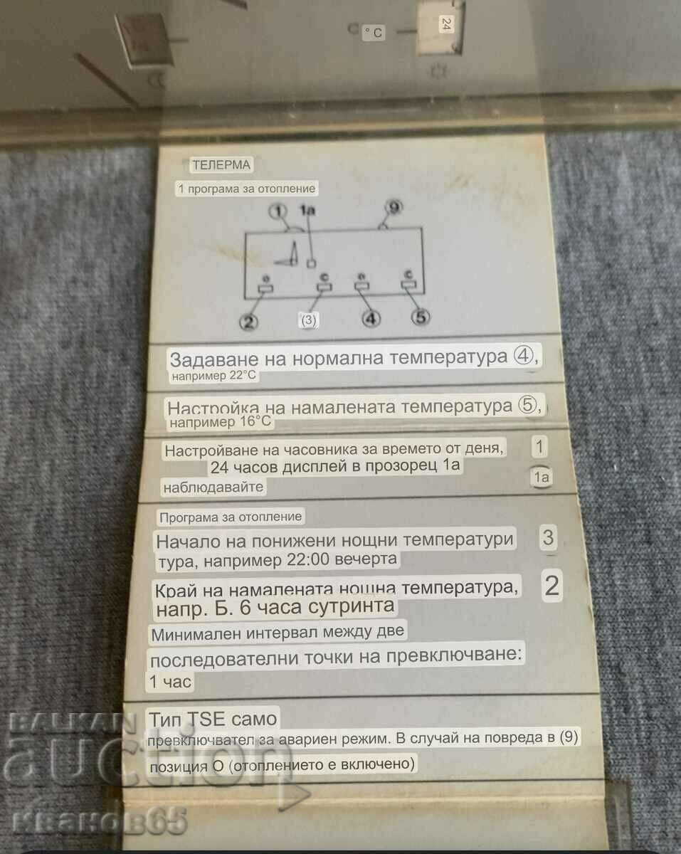 Livrarea aparat vechi Telerma W TWU regulator de control al incalzirii