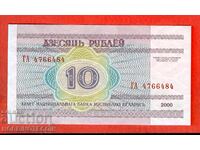 BELARUS 10 Ruble emisiune 2000 NOU UNC