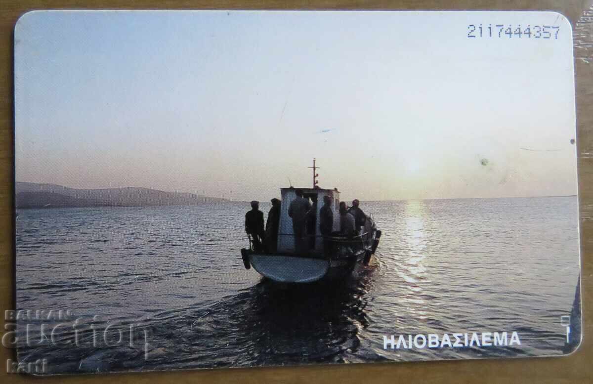 PHONOCARD - GREECE with price 2.00 BGN | € 1.02