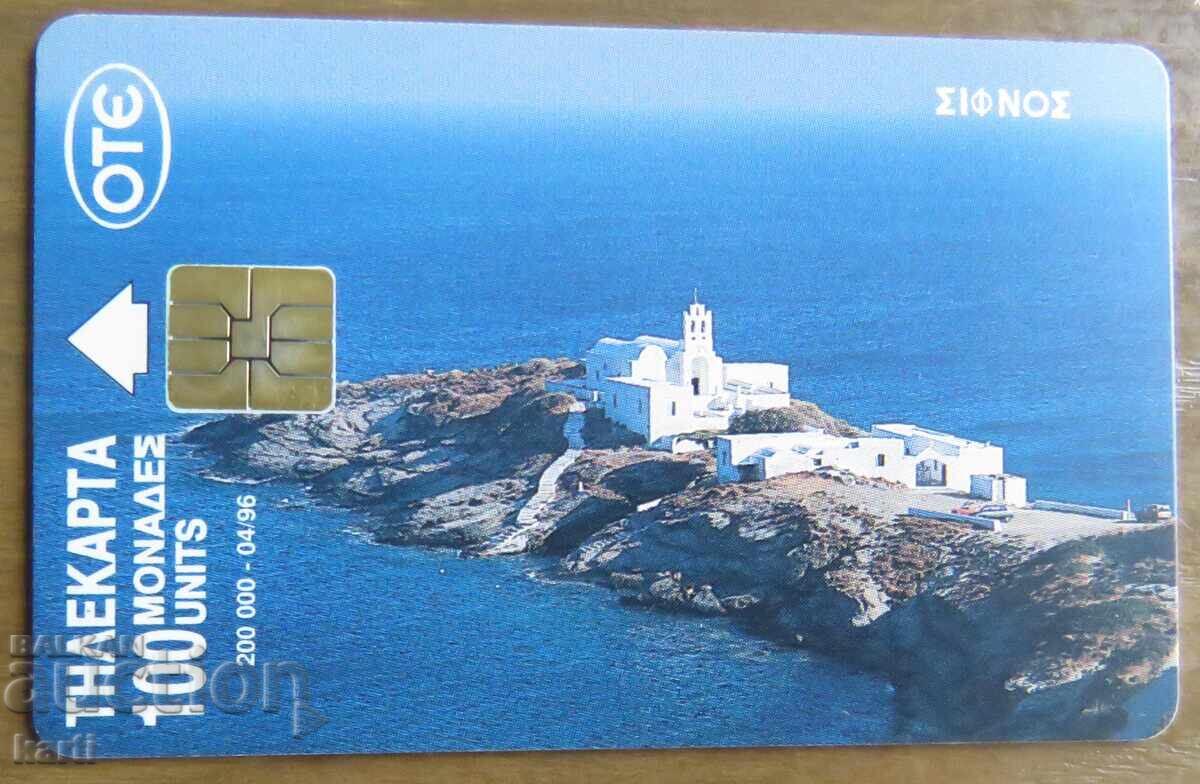 ΦΩΝΟΚΑΡΤΑ - ΕΛΛΑΔΑ