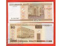 BELARUS Belarus 20 Ruble emisie 2000 NOU UNC