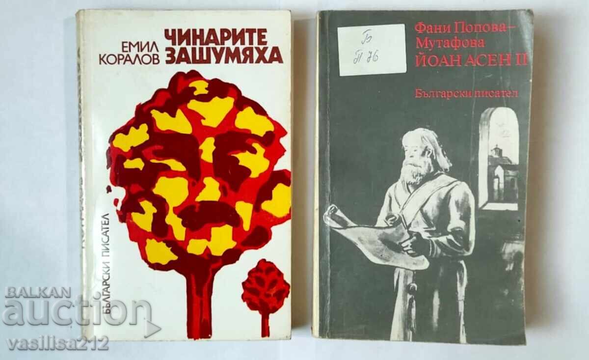 Βιβλία Βιβλία