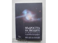 Η σοφία των αστεριών - Leo de la Houssaye 2017