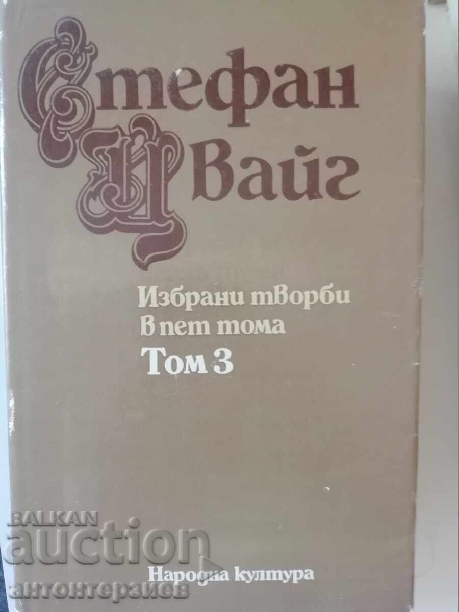 Selected Works in Five Volumes. Volumes 3-5 - Stefan Zweig