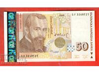 ΒΟΥΛΓΑΡΙΑ BULGARIA 50 Lv σειρά ΒΟΥ έκδοση 2006 ΚΑΙΝΟΥΡΓΙΟ UNC
