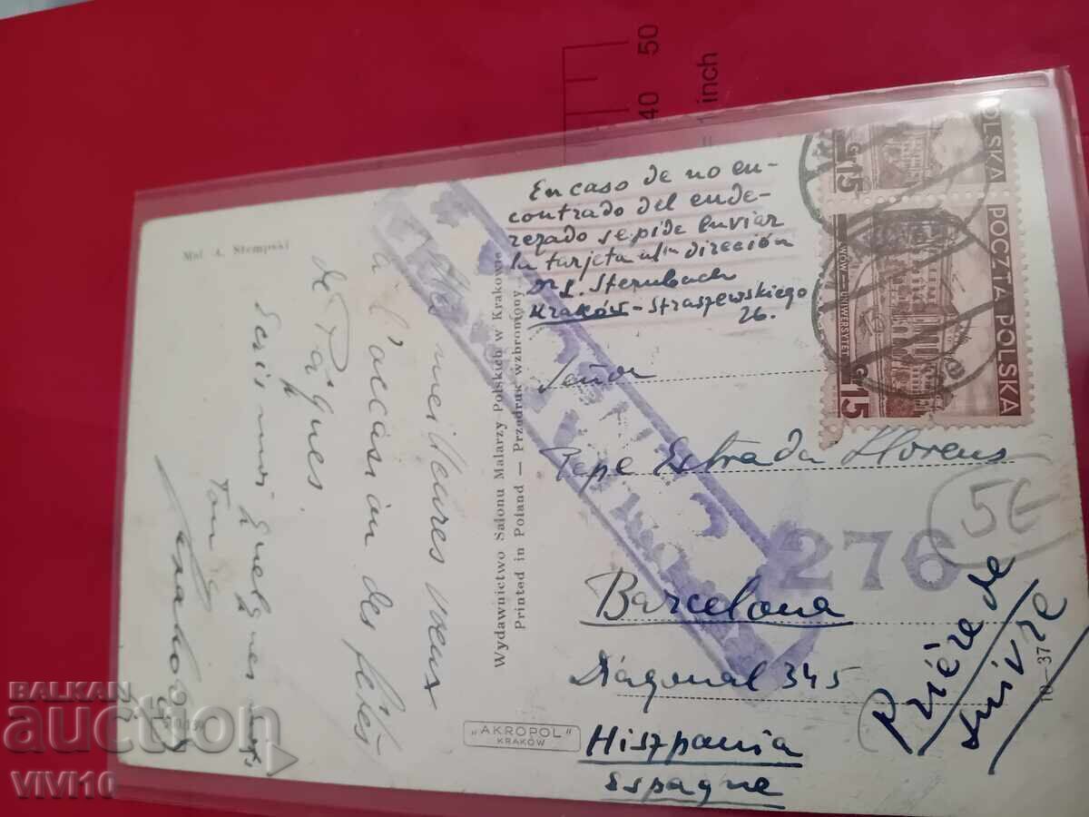 Старинна пощенска картичка с цена € 7.00 | 13.69 лв. Старинна пощенска картичка с цена € 7.00 | 13.69 лв.