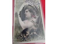 Carte poștală veche