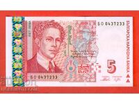 ΒΟΥΛΓΑΡΙΑ BULGARIA 5 Λεβα σειρά ΒΟ 0437233 έκδοση 2009 ΝΕΟ UNC