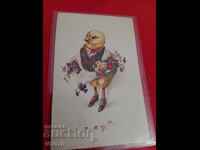 Carte poștală veche