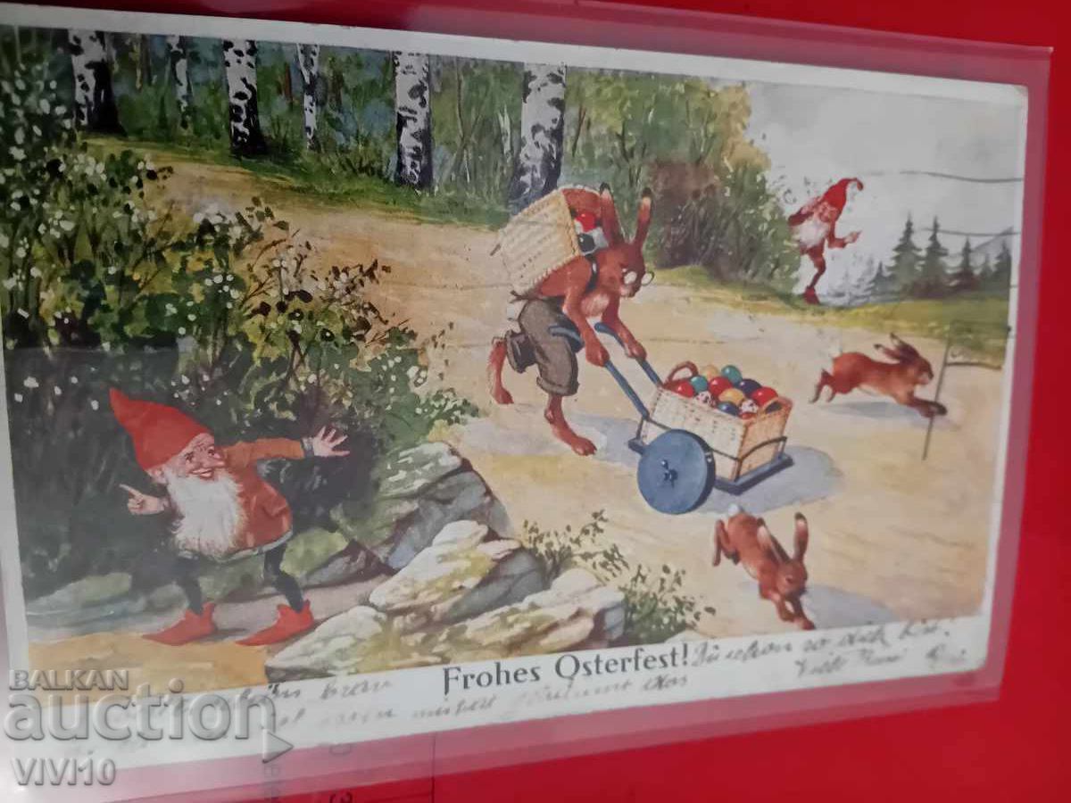 Старинна пощенска картичка