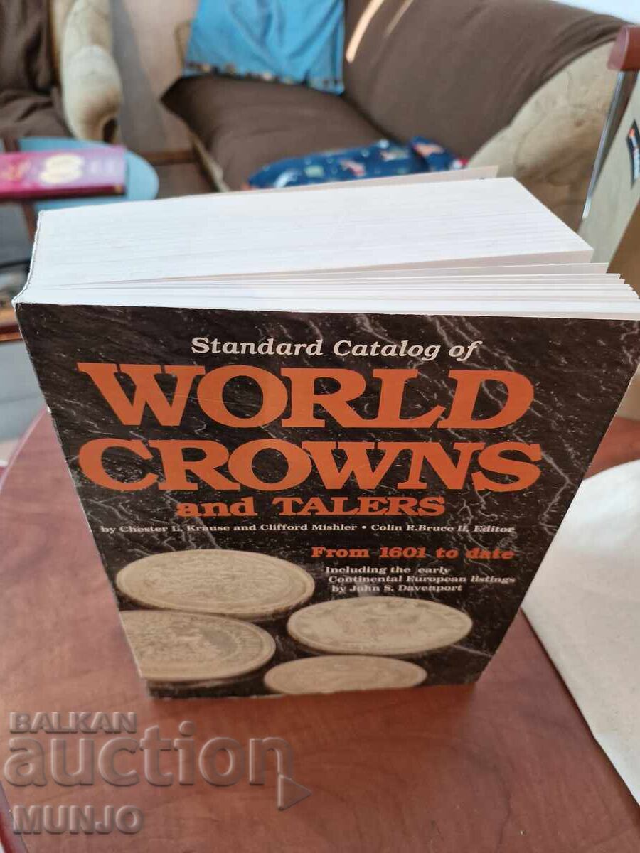 Παράδοση Κατάλογος μεγάλων ασημένιων παγκόσμιων νομισμάτων