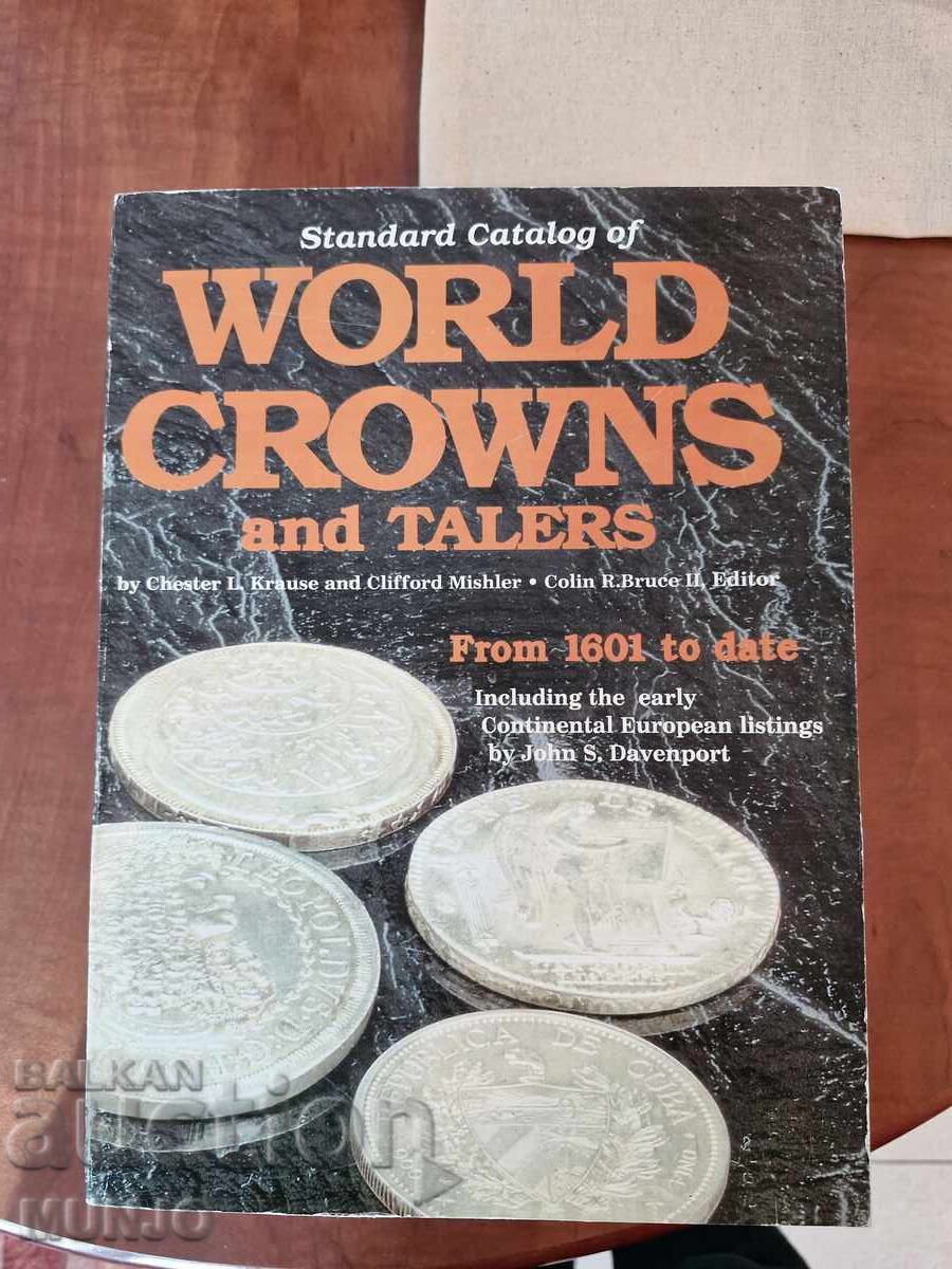 Κατάλογος μεγάλων ασημένιων παγκόσμιων νομισμάτων