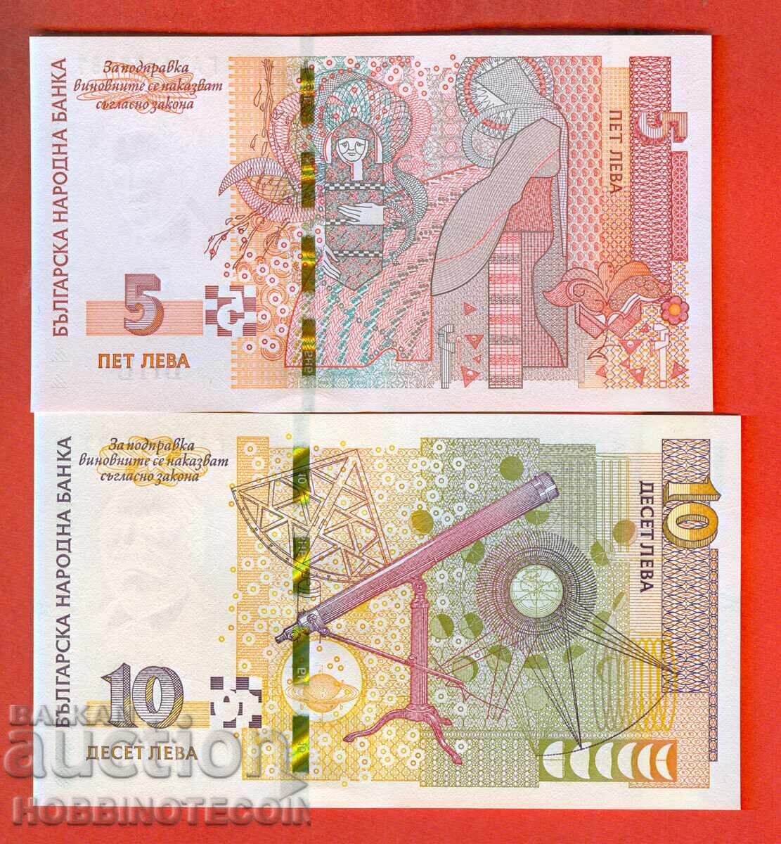 BULGARIA BULGARIA SET 5 10 Leva GA emisiune 2020 NOUĂ UNC cu preț € 13.99 | 27.36 BGN