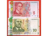 BULGARIA BULGARIA SET 5 10 Leva GA issue 2020 NEW UNC