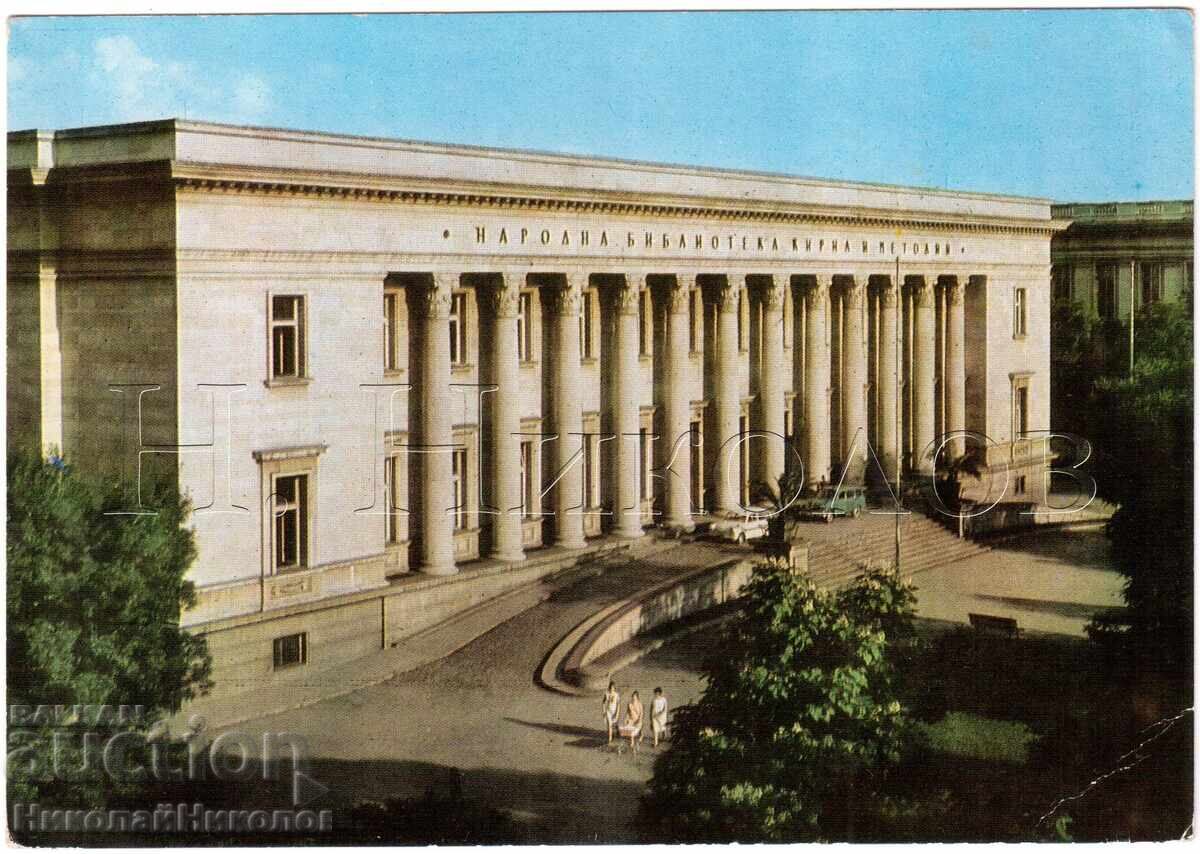 OLD POSTCARD SOFIA LIBRARY "CYRIL AND METHODIUS" E506