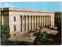 ΠΑΛΙΑ ΚΑΡΤΑ ΣΟΦΙΑΣ ΒΙΒΛΙΟΘΗΚΗ "ΚΥΡΙΛΛΟΣ ΚΑΙ ΜΕΘΟΔΙΟΣ" Ε506