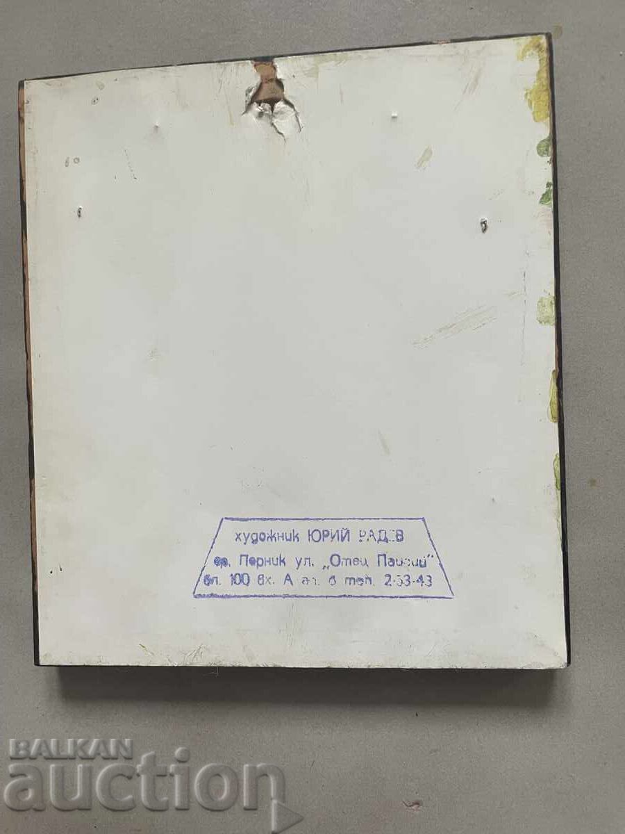 Auction  Painting Sunset - 15/16 cm, oil