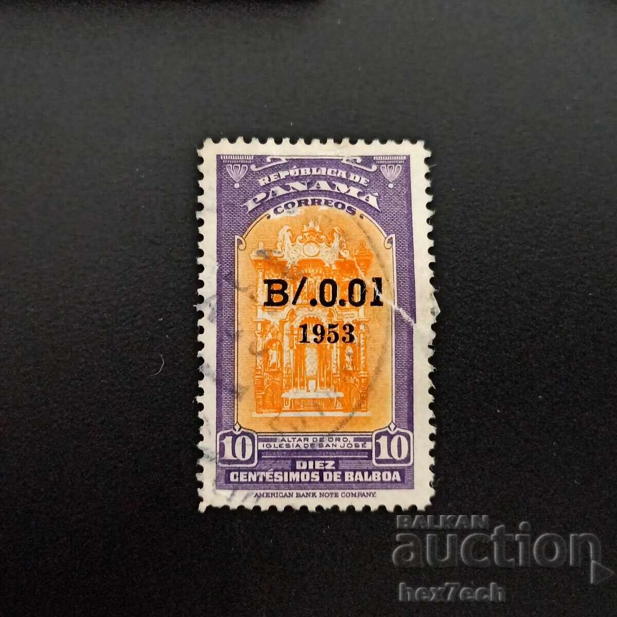 Παναμάς 1953 0.01 Balboa Υπερτύπωμα