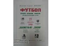 Program fotbal Lokomotiv(Belarus) - Levski 1998 pentru Cupa Cupelor