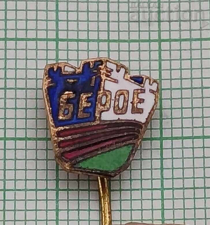 ECUSON FC BEROE EMAILAT