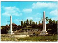 VECHE CĂRȚICĂ PLEVEN GRIVIȚA MORMÂNTUL FRĂȚESC E519