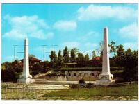 ΠΑΛΙΑ ΚΑΡΤΑ ΠΛΕΒΕΝ ΓΚΡΙΒΙΤΣΑ ΜΠΡΑΤΣΚΑΤΑ ΜΟΓΚΙΛΑ Ε519